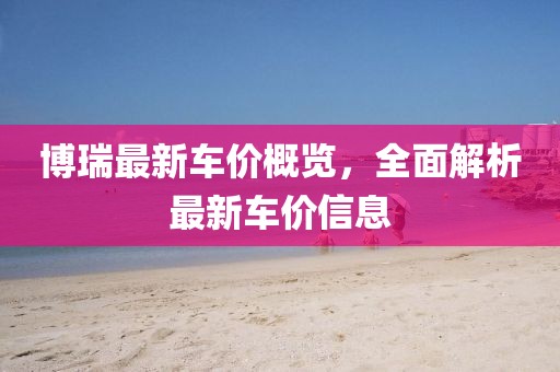 無盡空虛 第15頁