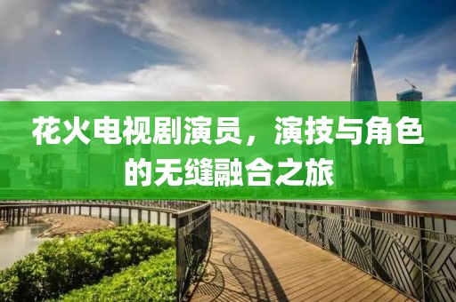 澳門天天彩資料大全 第16頁