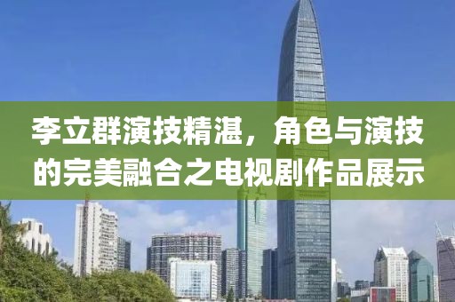 夕夏溫純 第18頁