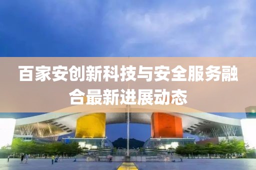 日與星辰 第17頁