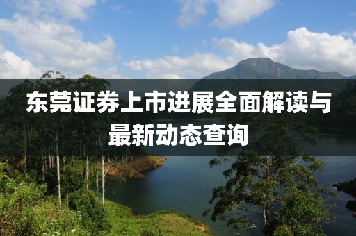 你的神明 第17頁