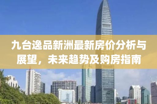 夜色破曉 第18頁