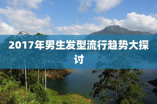 古年微月 第18頁