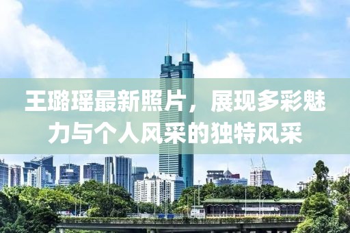 森久 第16頁