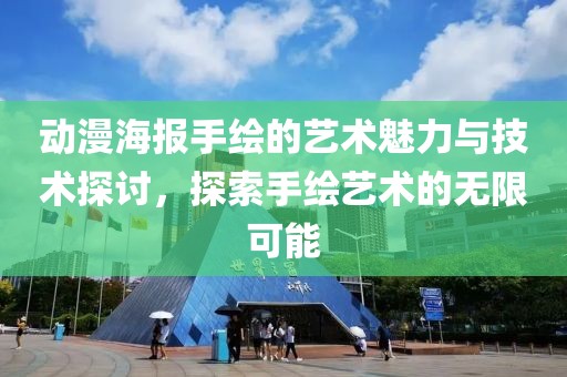 入骨情話 第14頁