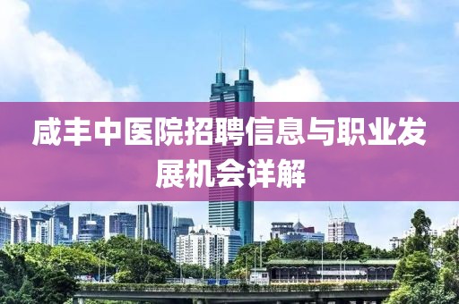 星星打烊 第16頁