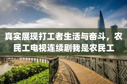澳門資料大全 第17頁
