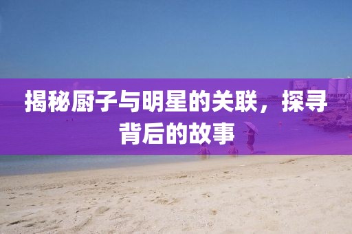初告白 第17頁(yè)