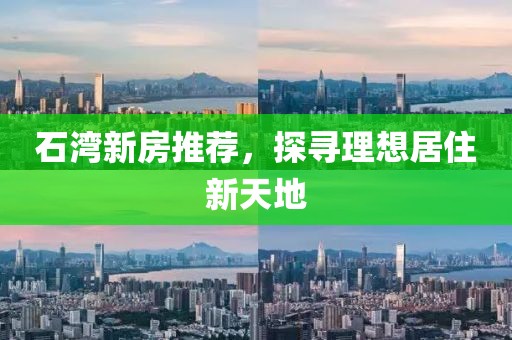 淺笑輕吟夢一曲 第17頁