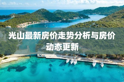 澳門正版資料 第17頁