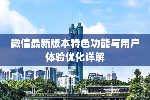 二四六香港天天開彩 第14頁
