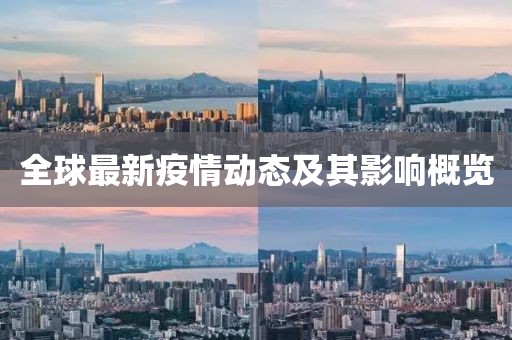 澳門資料 第16頁