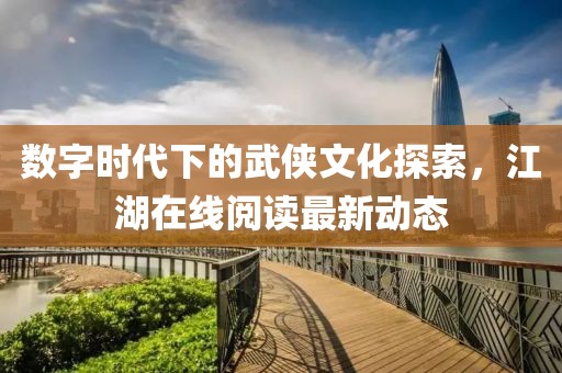 你的神明 第16頁