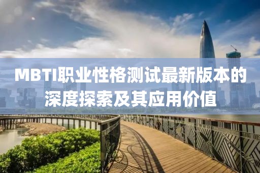 仙女很呆 第15頁
