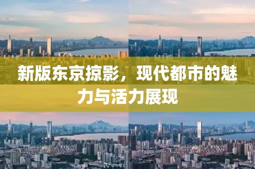 淺笑輕吟夢一曲 第16頁