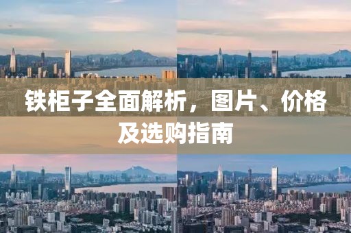 日與星辰 第16頁