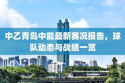 澳門免費資料 第16頁