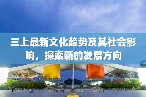 初告白 第16頁