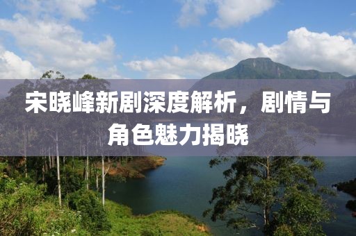 縱馬且歌 第15頁