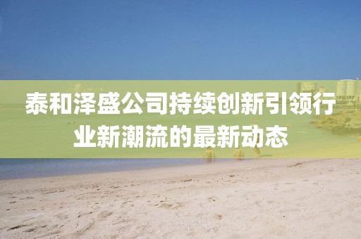正版四不像 第14頁