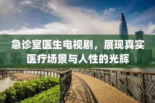 天之戰魔 第15頁