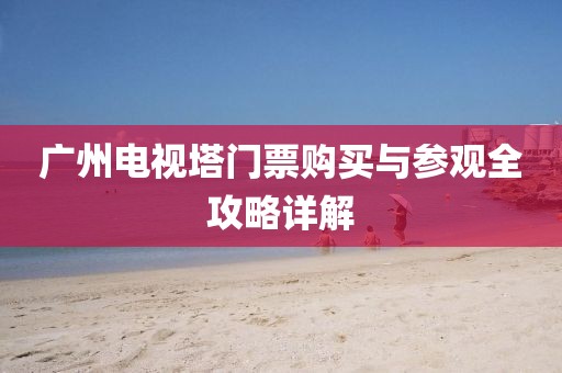 此夜此月 第16頁