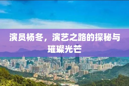 唇角花香 第15頁