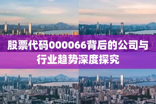 千千晚星 第16頁