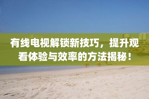 癡呆少女 第13頁