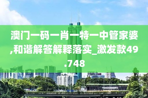 你的神明 第46頁