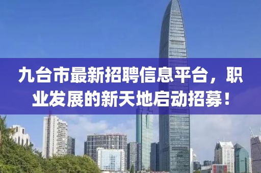 2025年2月 第49頁