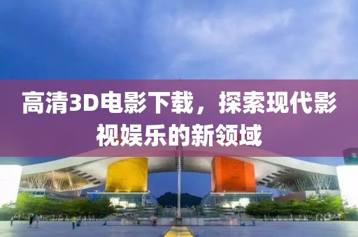 星星打烊 第15頁