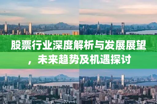 思卿不語 第15頁