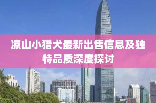 唇角花香 第14頁