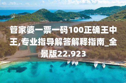 科目二 第672頁