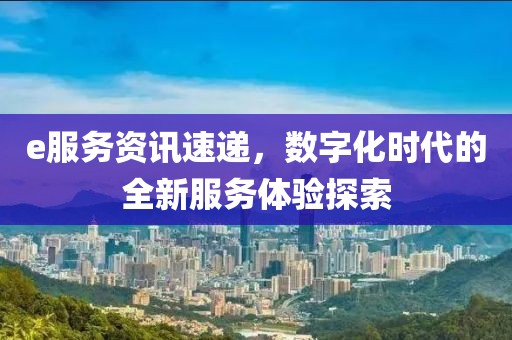 2025年2月 第38頁