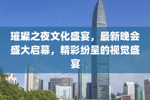 夜色破曉 第16頁