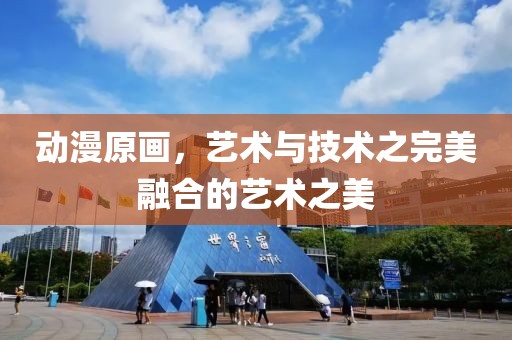 倒轉流年 第15頁