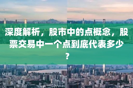 森久 第14頁