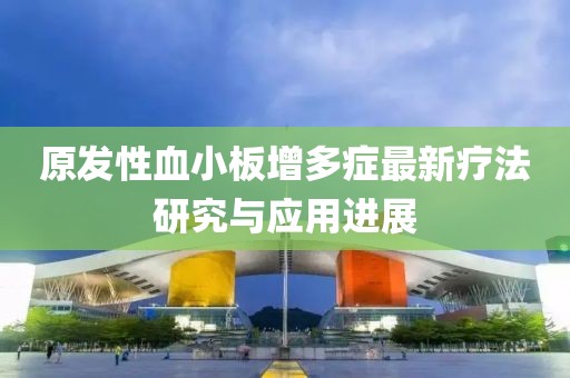 澳門資料 第15頁