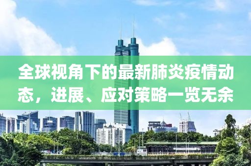 2025年2月 第33頁