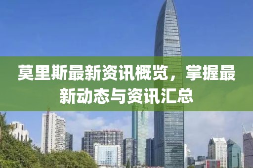 縱馬且歌 第14頁