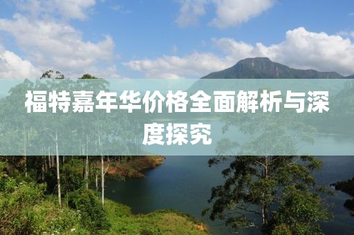 2025年2月 第11頁