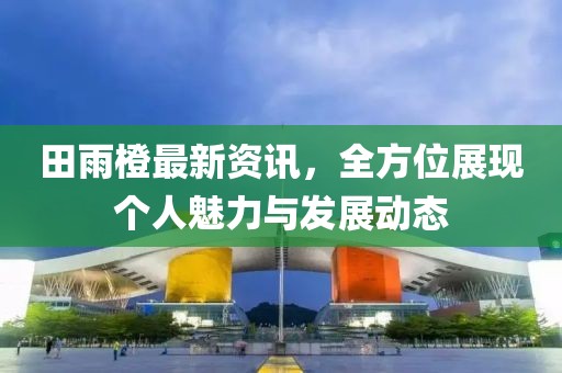 2025年2月 第7頁