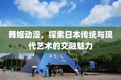 2025年2月 第6頁