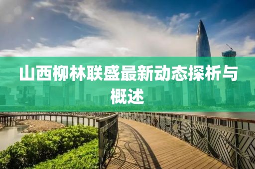2025年2月 第5頁