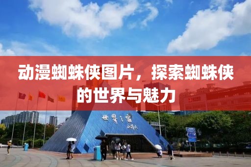 2025年2月 第3頁