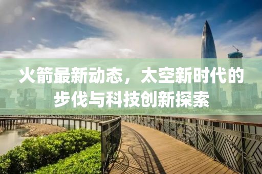 2025年3月1日 第5頁