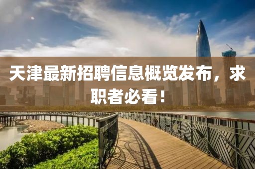 2025年3月1日 第4頁
