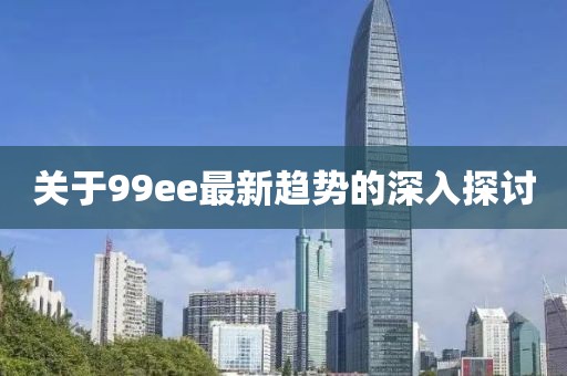 2025年3月1日 第2頁